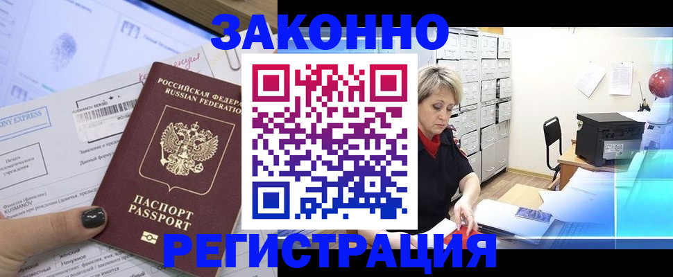 форма 3 в Сосновке