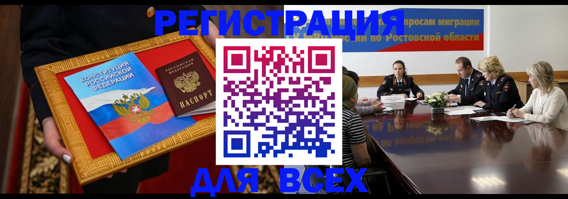 регистрация для дет. сада в Сосновке